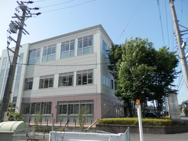 平成医療短期大学
