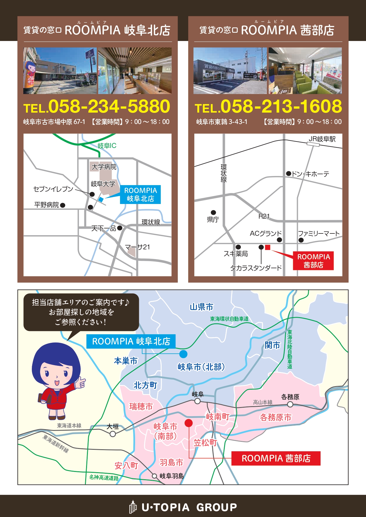 ★ お友だち紹介キャンペーン 実施中！ 紹介者・成約者へ商品券プレゼント ★