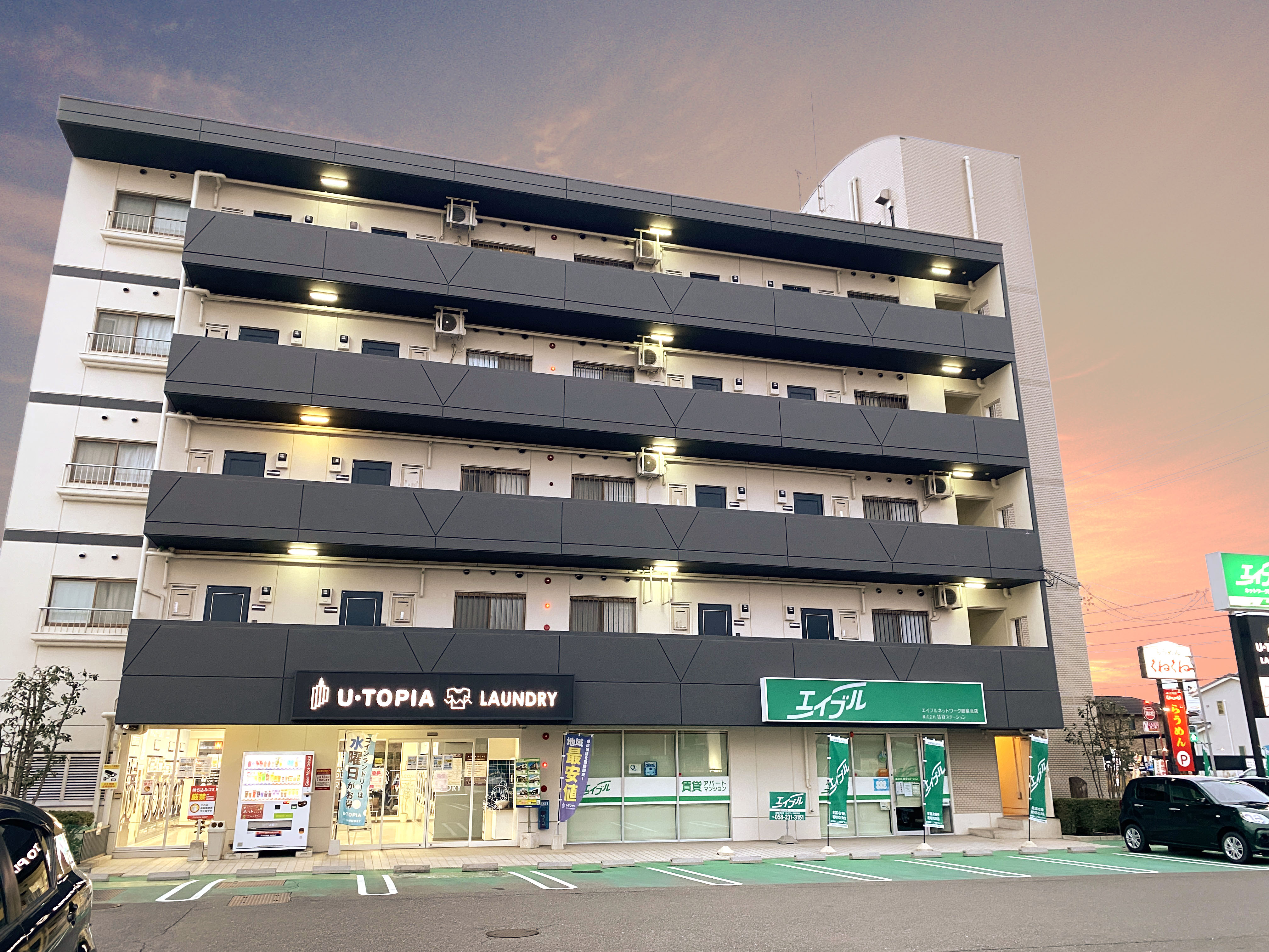 入居者募集中【U-TOPIA 20】のご紹介（即入居可！）