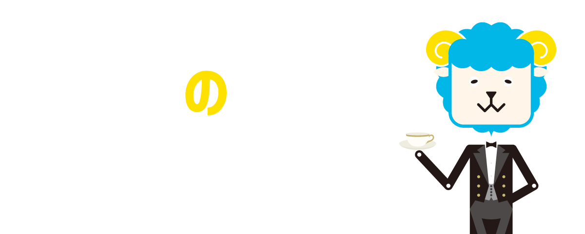 満室の窓口 茜部店